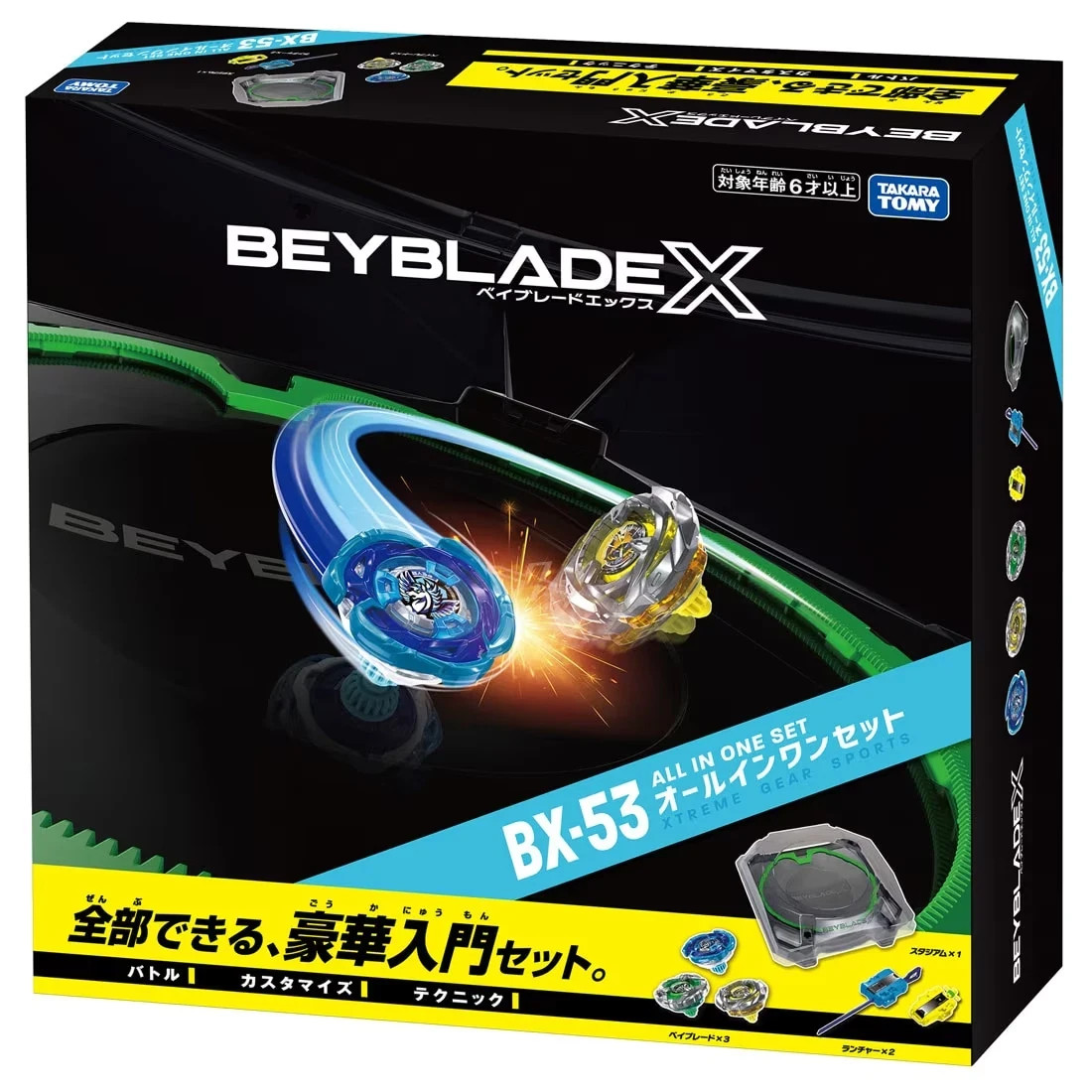 Beyblade X BX-53 All In One Set Stadium Launcher Takara Tomy -[Pre-Sale]