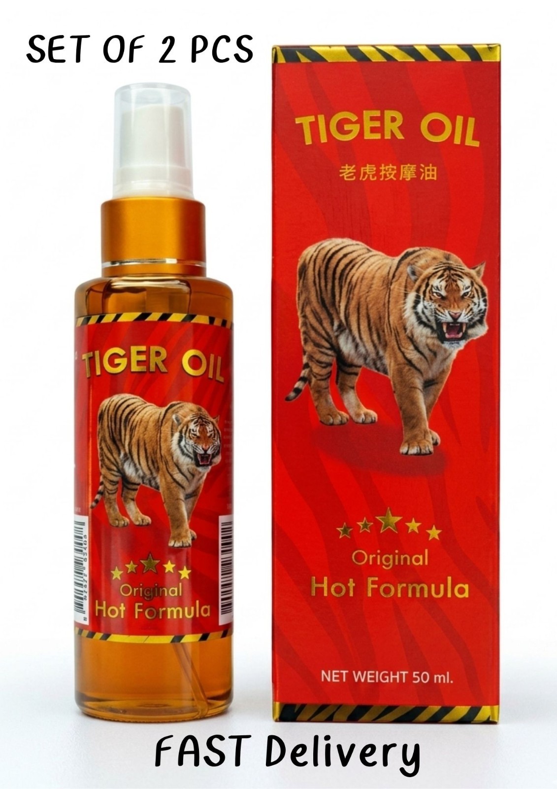 Tiger Brand Thai Herbal Massage Oil 50ml Body Relaxing Aroma Care-2pcs/pack
