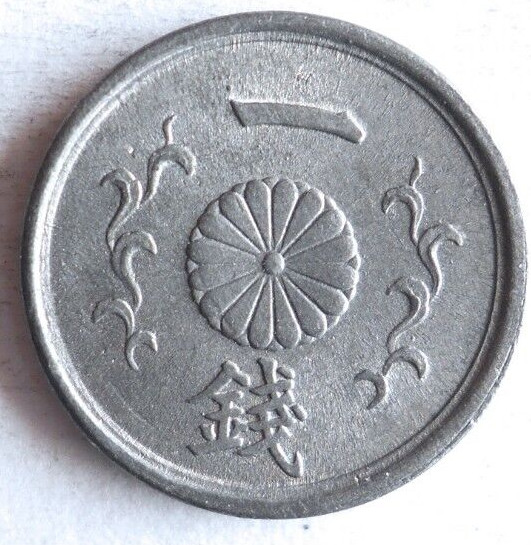 1944 JAPAN SEN - AU - Hirohito WW2 - Great Coin -  - Japan Bin #999