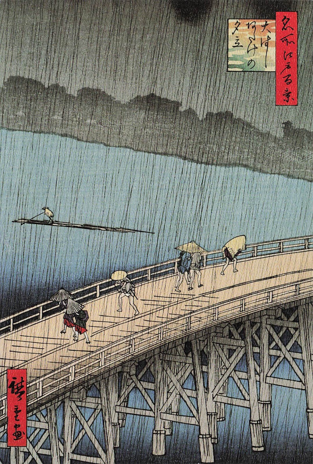 Shin-Ohashi Bridge Atake Hiroshige Utagawa Woodblock Artist 6x4 Postcard G62