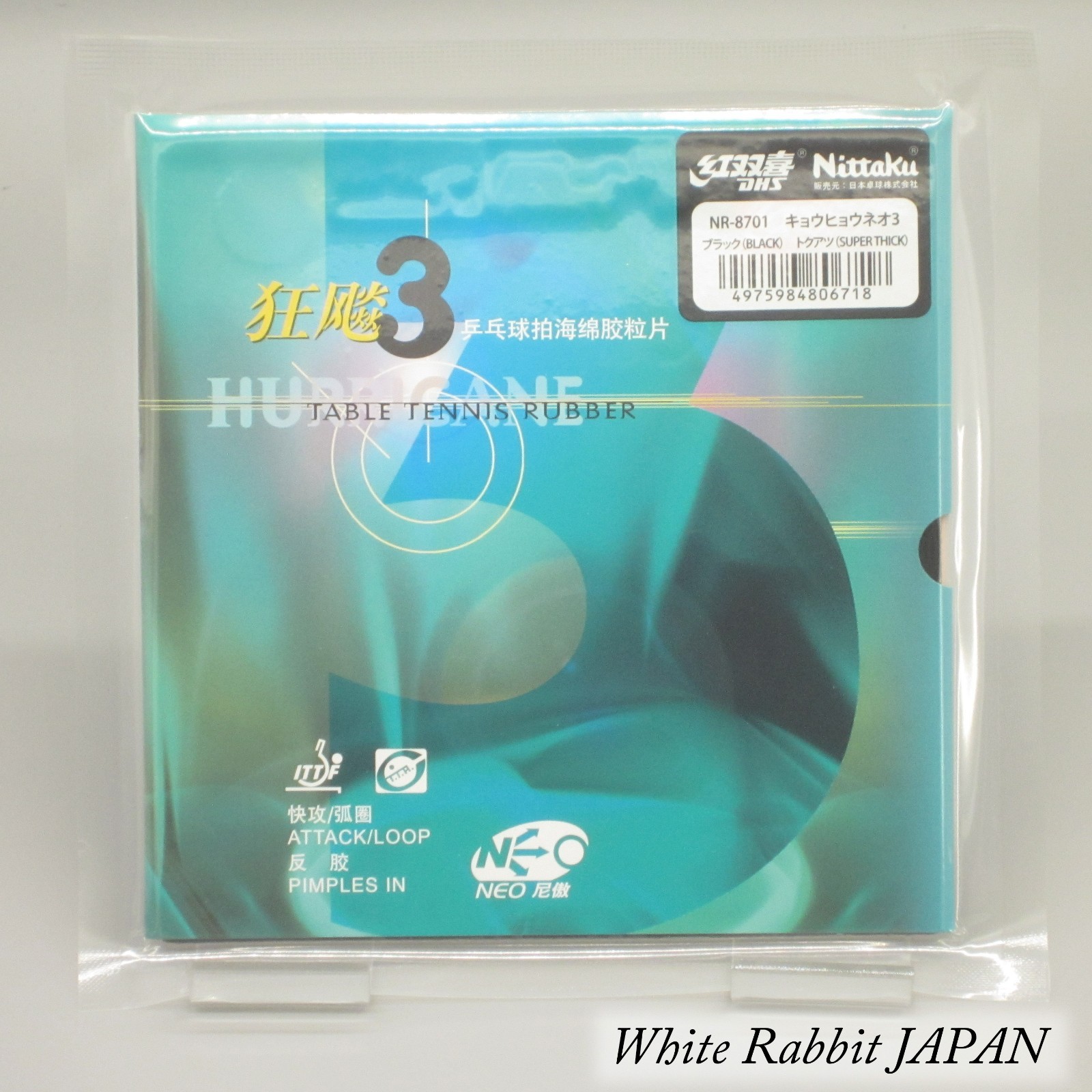Nittaku Hurricane NEO 3 Black Super Thick NR-8701 Sticky Table Tennis Rubber JP