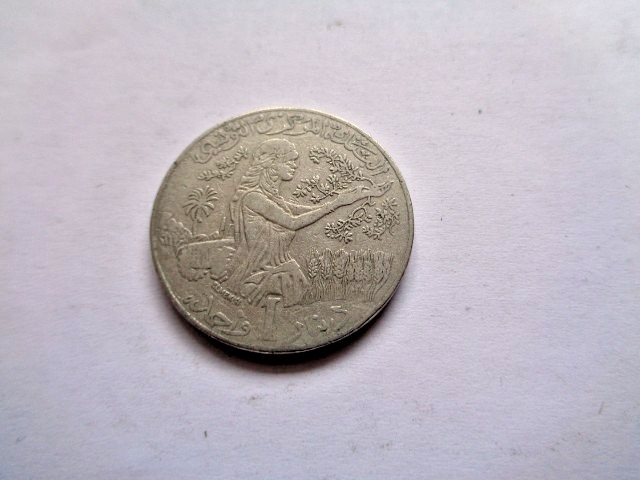 Vintage c1988 Tunisia 1 Dinar Coin copper nickel harvesting crops Used