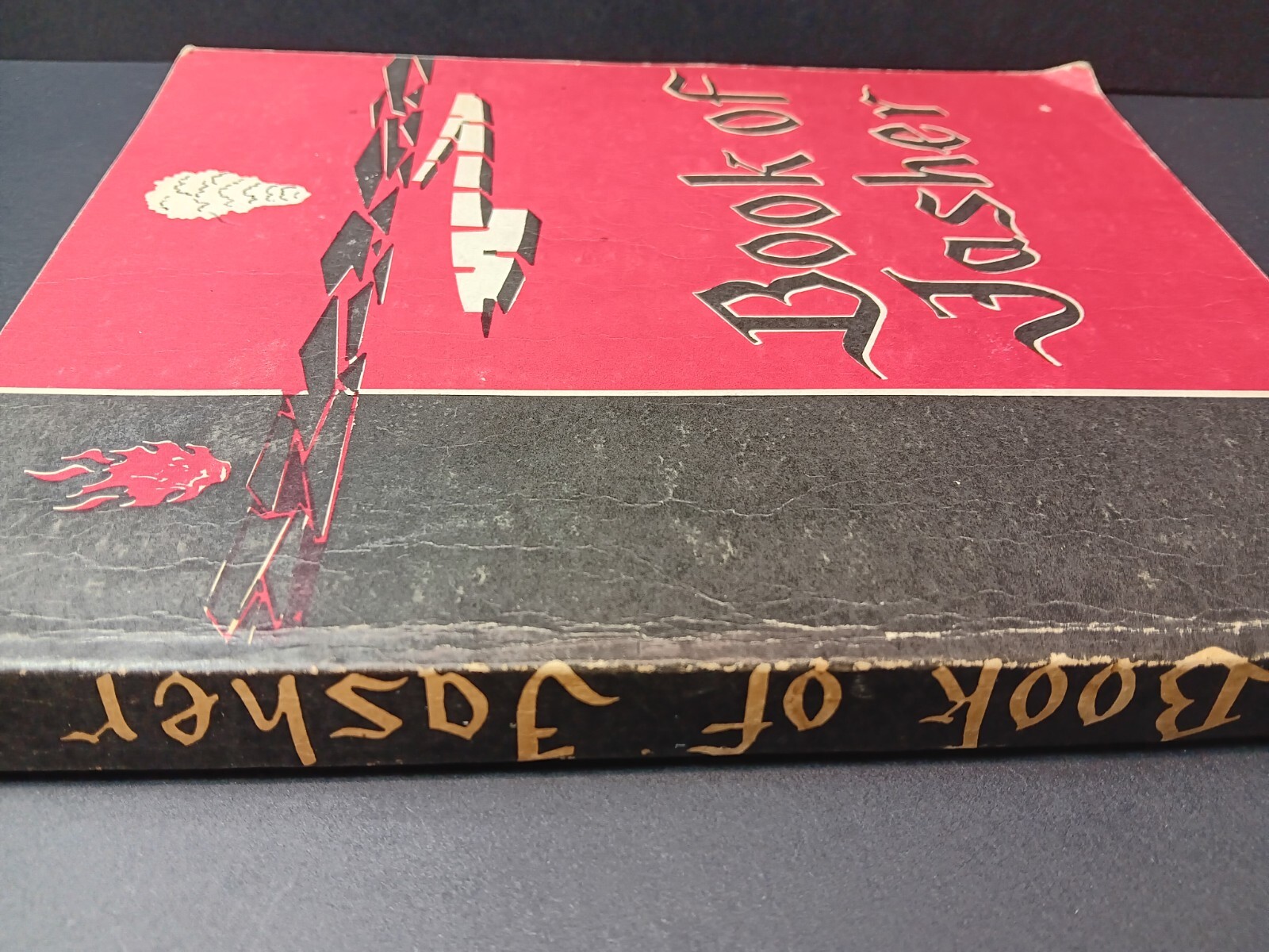 Book Of Jasher referred to Joshua and Second Samuel Original Hebrew into English