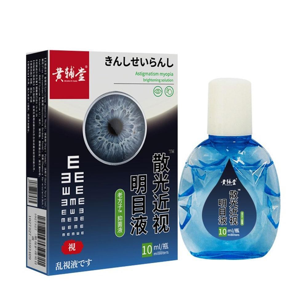 1-3X Japanese Eye Care Brightening Solution Liquid Eye Drops Treatment N9L1