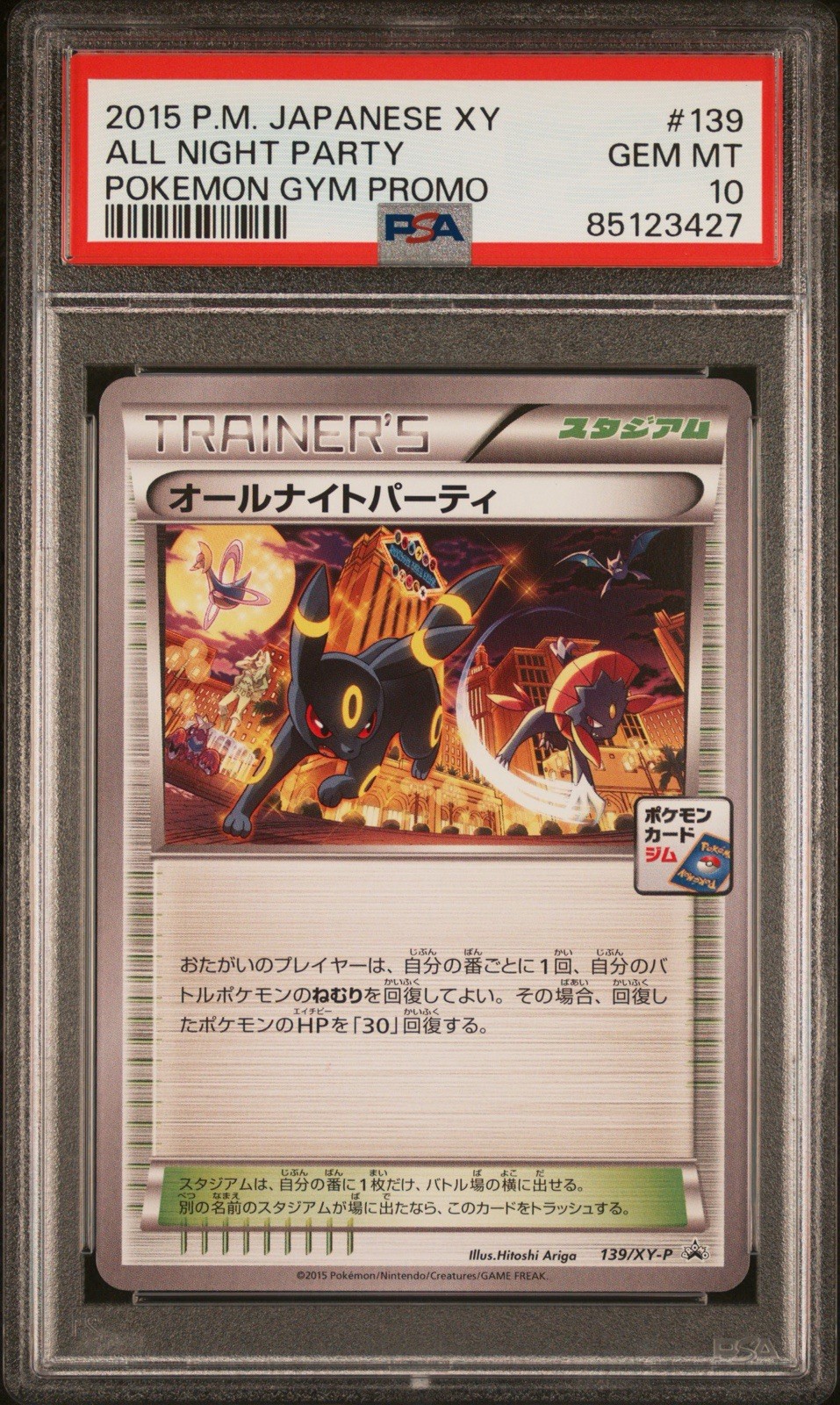 85123427 All-Night Party 2013 Pokemon XY Japanese Gym Promo XY #139/XY-P PSA 10