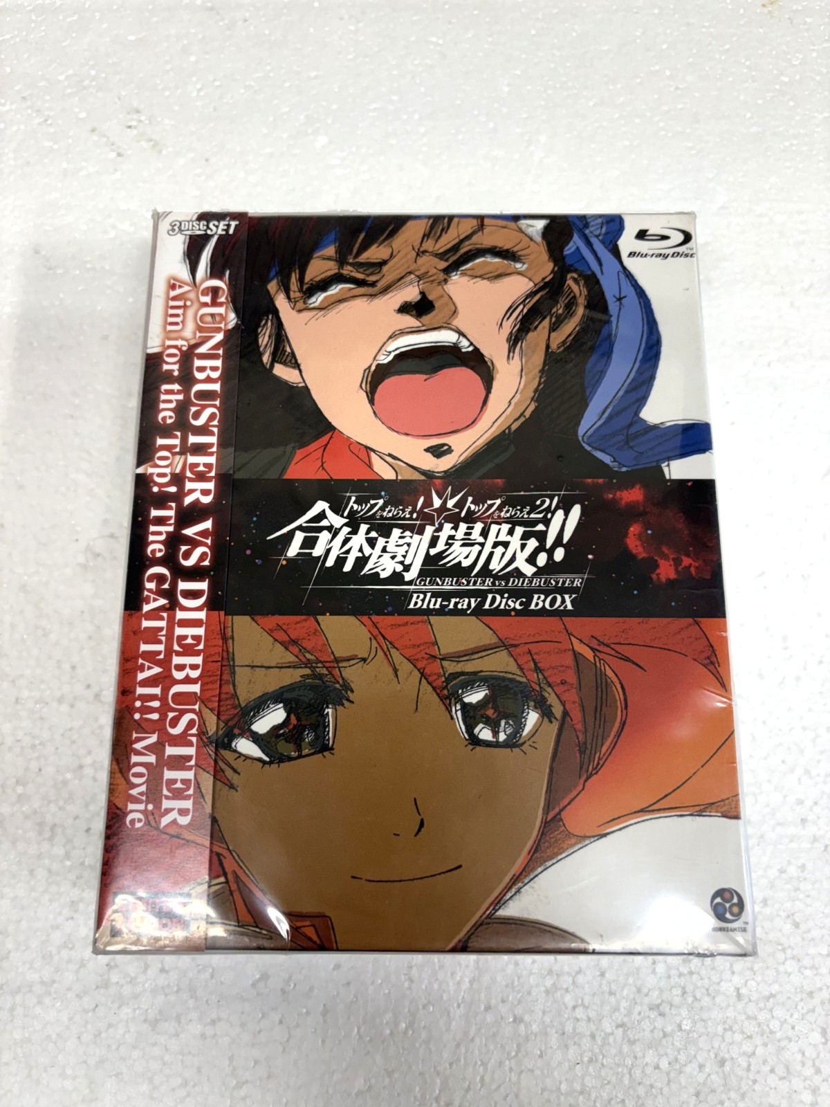 GUNBUSTER VS. DIEBUSTER: AIM FOR THE TOP THE GATTAI BLU-RAY BOX SET OF 3 NIB