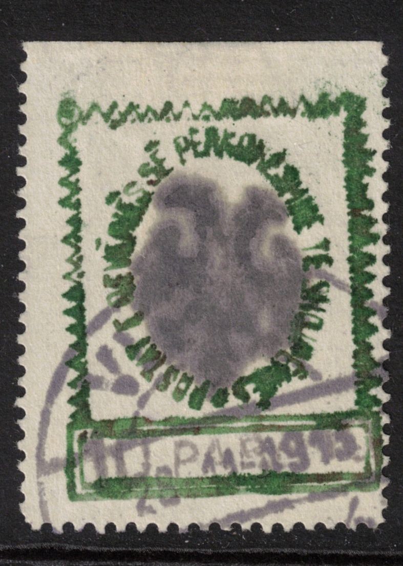 ALBANIA Scott 27 Used (1913) ALBANIA Scott 27 Used (1913)