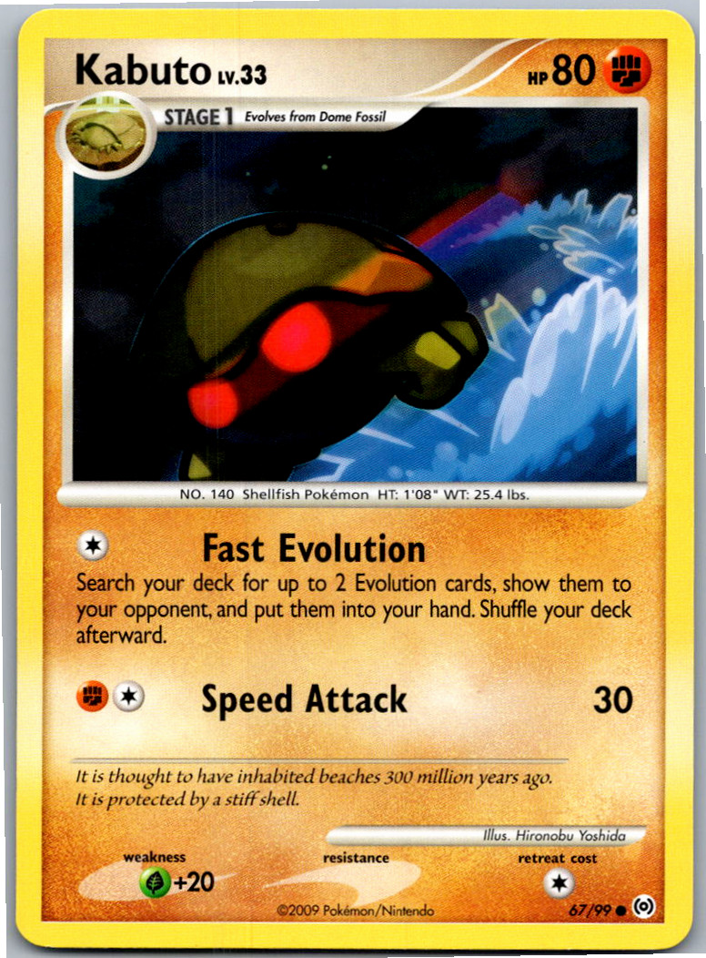 Kabuto Common Arceus 67/99 NM Kabuto Common Arceus 67/99 NM