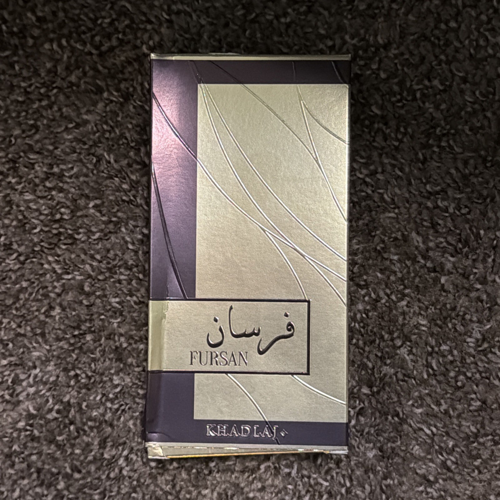 Khadlaj Unisex Fursan Brown EDP Spray 3.4 oz Fragrances 6291107977768