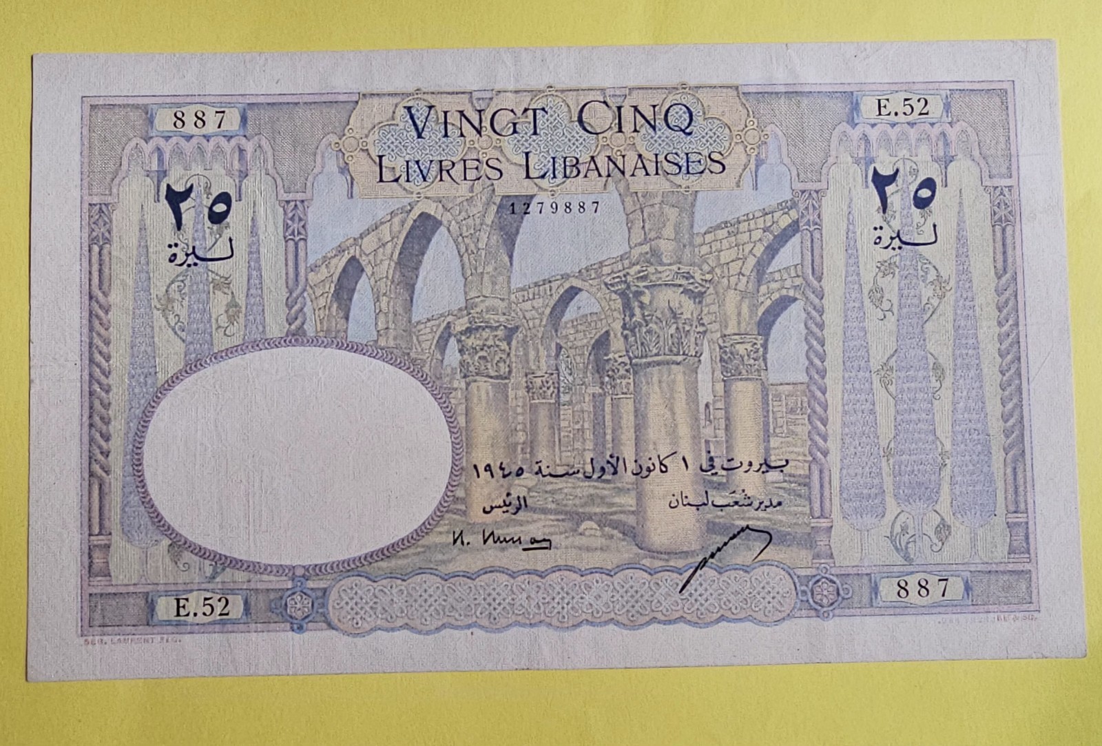 Lebanon Lebanon