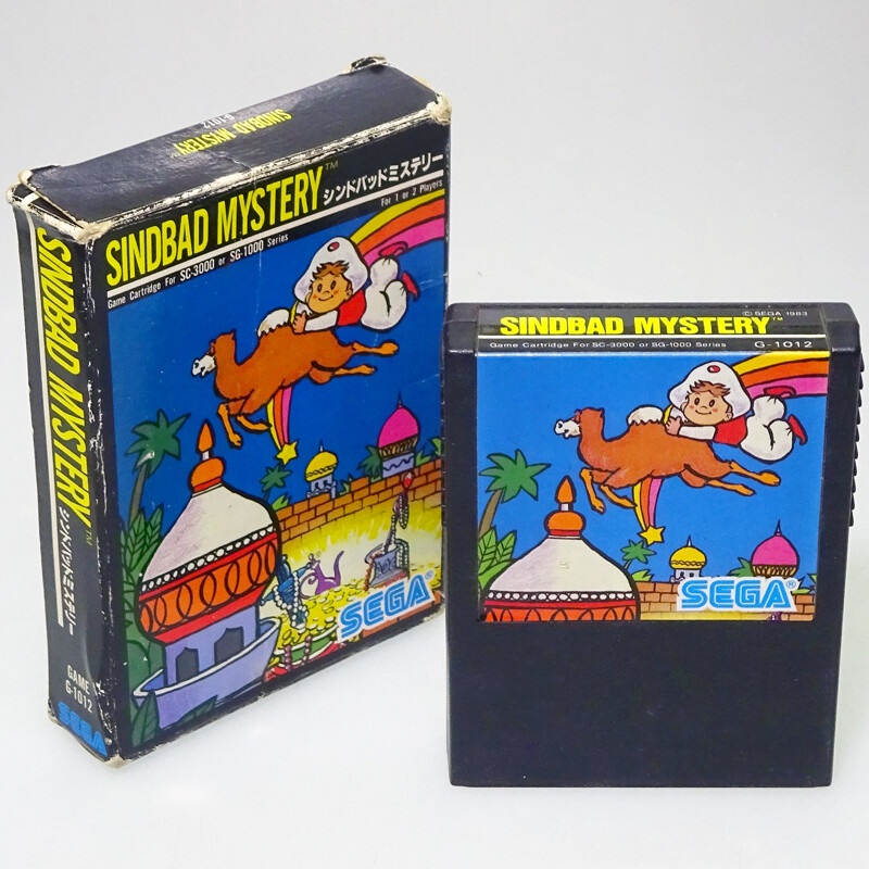 SINDBAD MYSTERY Sega SC-3000 Small box Type B Japan Import SG-1000 Arcade Used