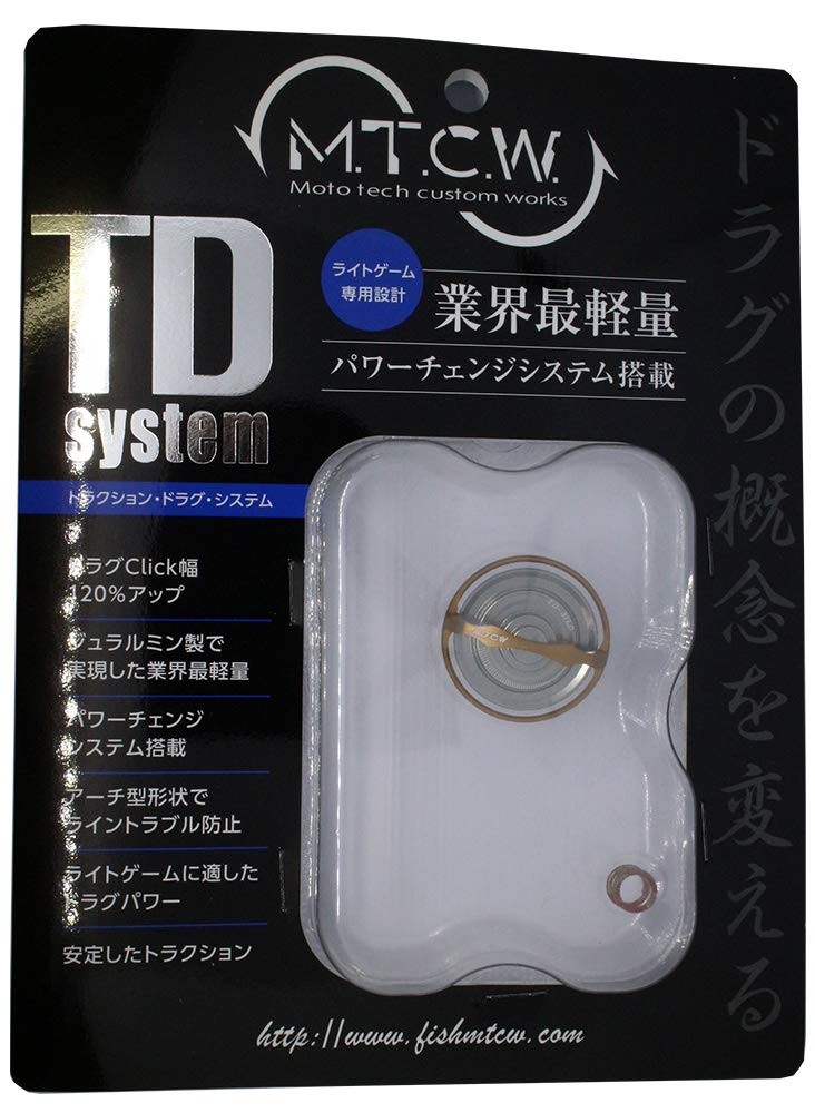 MTCW TD-31LD (Titanium Blue/Titanium Gold)
