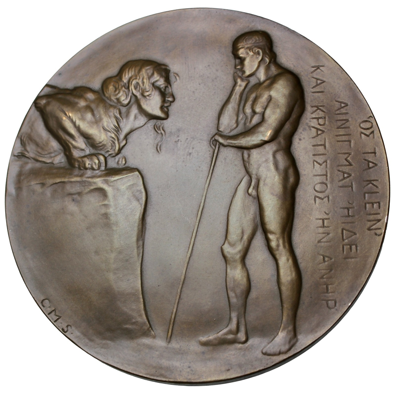 AUSTRIA Sigmund Freud 1906 bronze Medal / Sphinx Oedipus