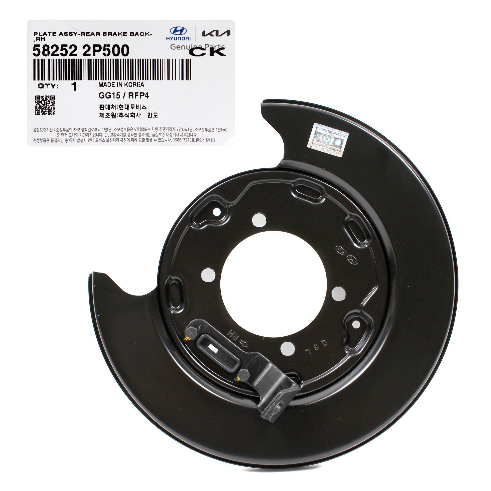 Rear Brake Backing Plate Right For 2010-2013 Santa Fe Sorento 582522P500