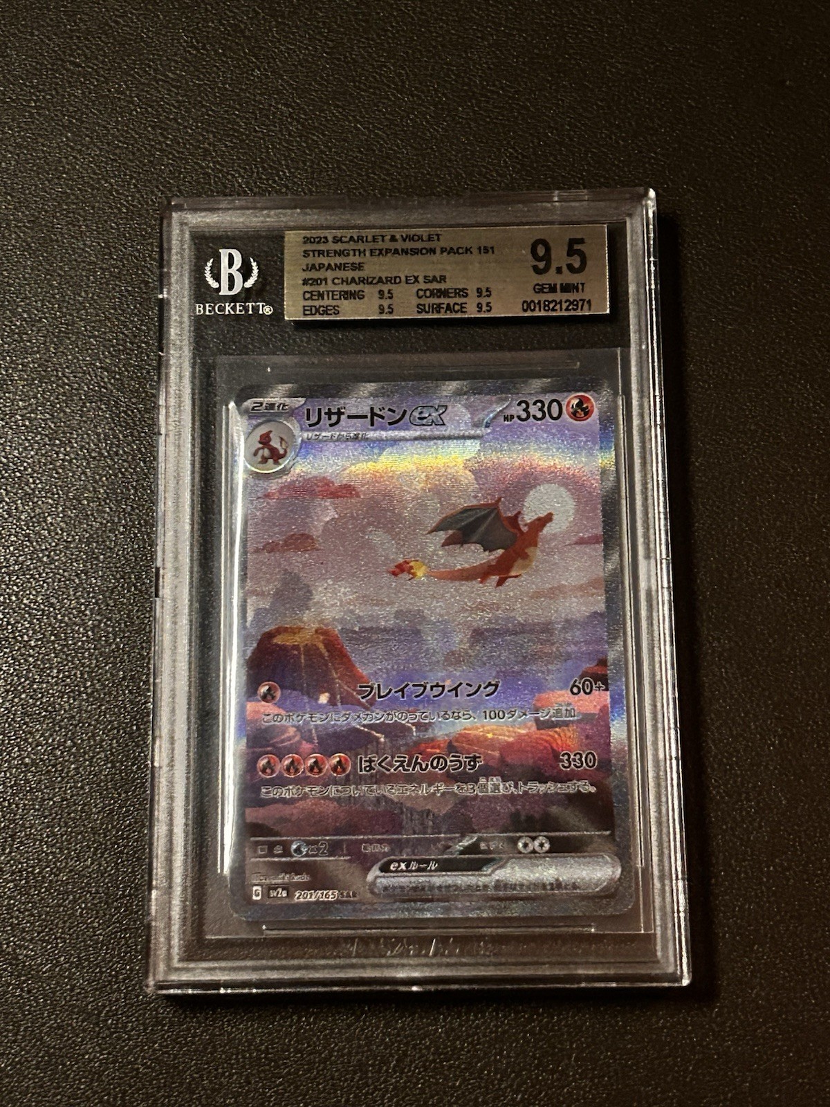 Pokemon Japanese Charizard 201/165 SAR - 151 SV2a BGS 9.5 Gem Mint