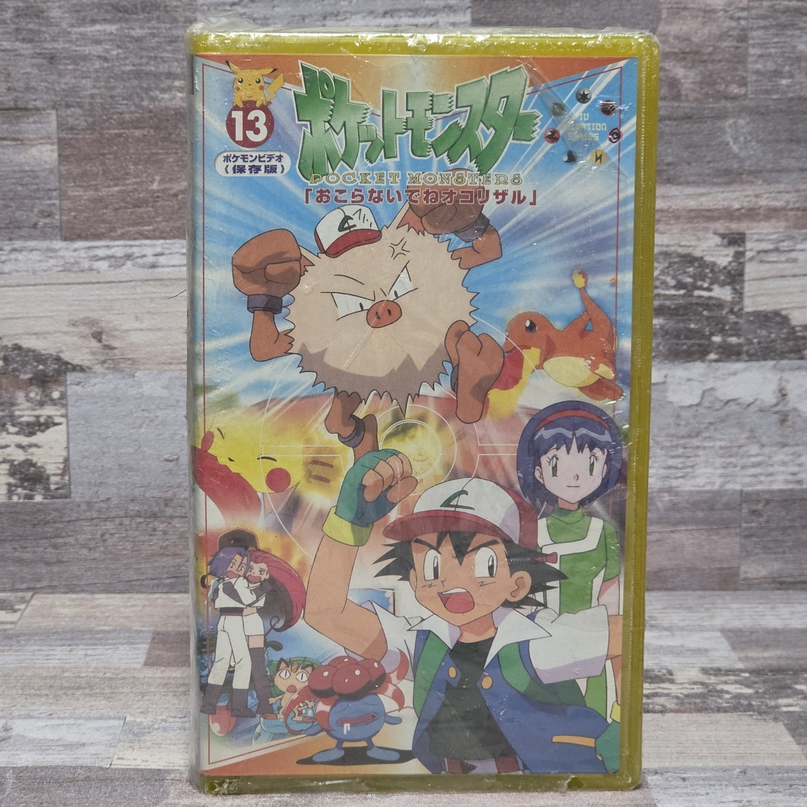 Vintage 1998 Japanese Pokémon VHS Vol 13 Primeape Goes Bananas Shogakukan Video