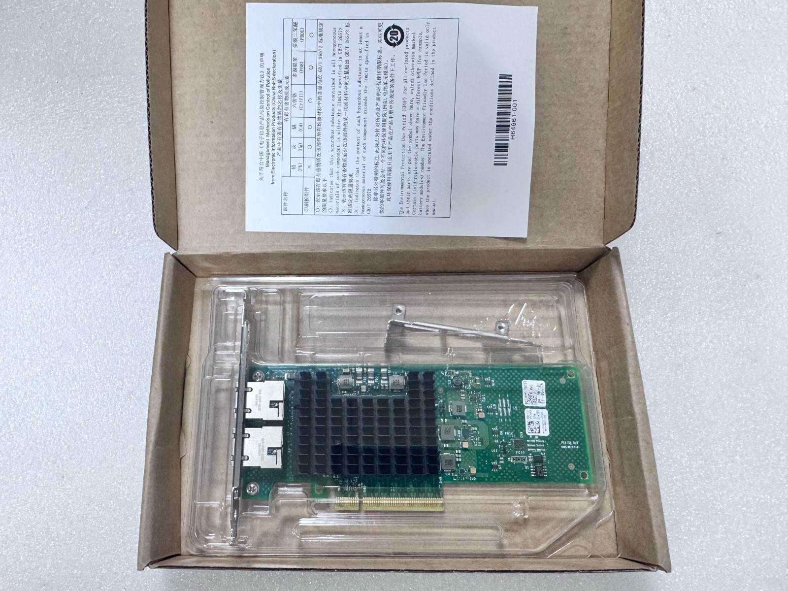 New Dell Intel X710-T2L 2-Port 10Gbit RJ45 Ethernet Network Adapter 01WYFT 1WYFT