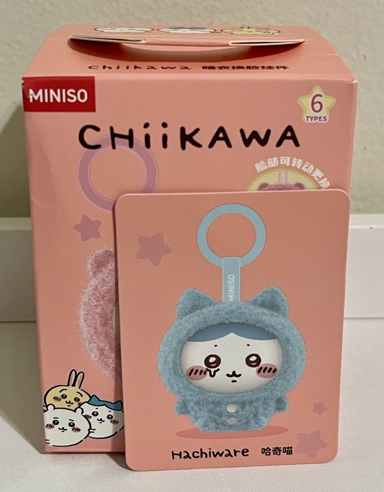 Confirmed HACHIWARE MINISO Chiikawa Pajamas Face Changing Keychain New Open Box