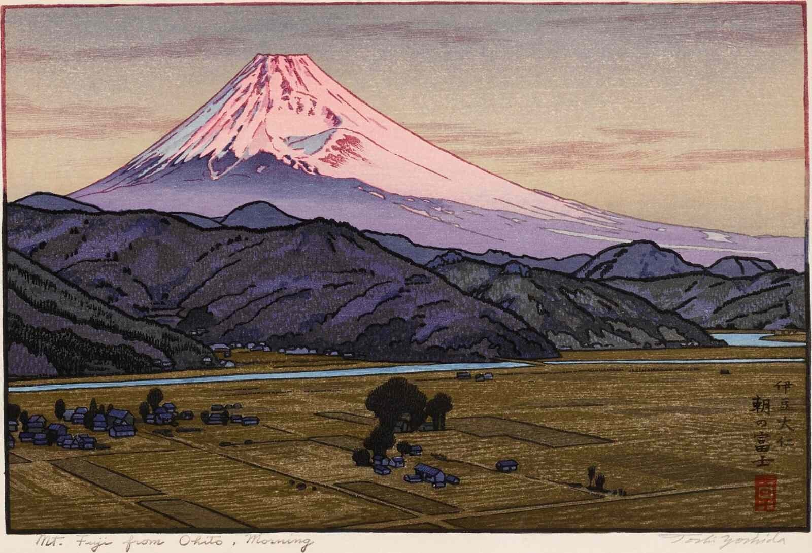 Toshi Yoshida Mt Fuji from Ohito Morning 1962 Japanese Woodblock Print