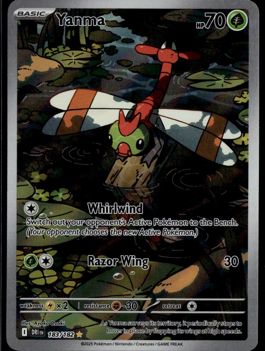 Yanma 183/182 SV10: Destined Rivals Illustration Rare Holo Pokemon TCG NM