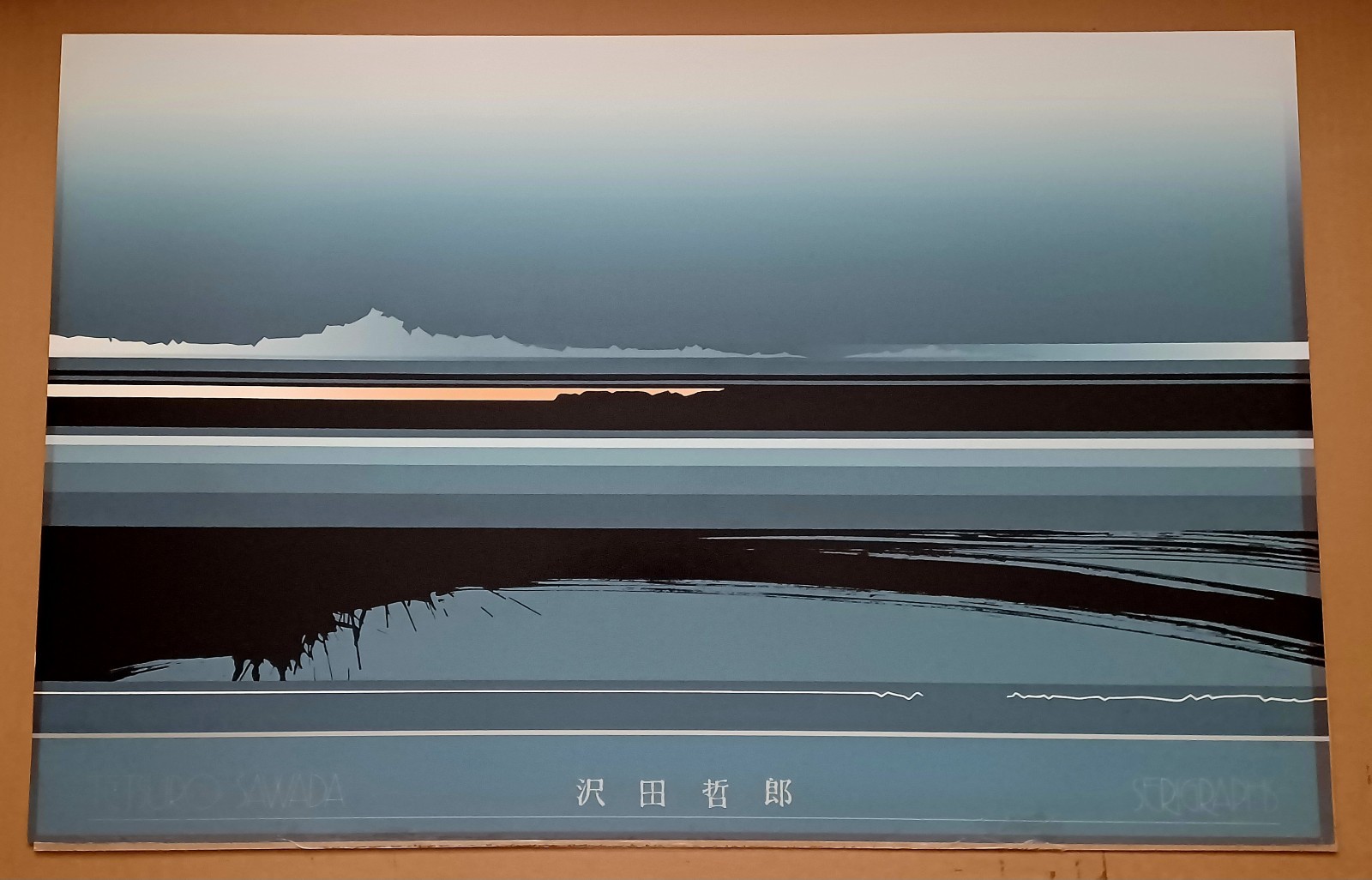 Horizon by Tetsuro Sawada - Serigraph 1985