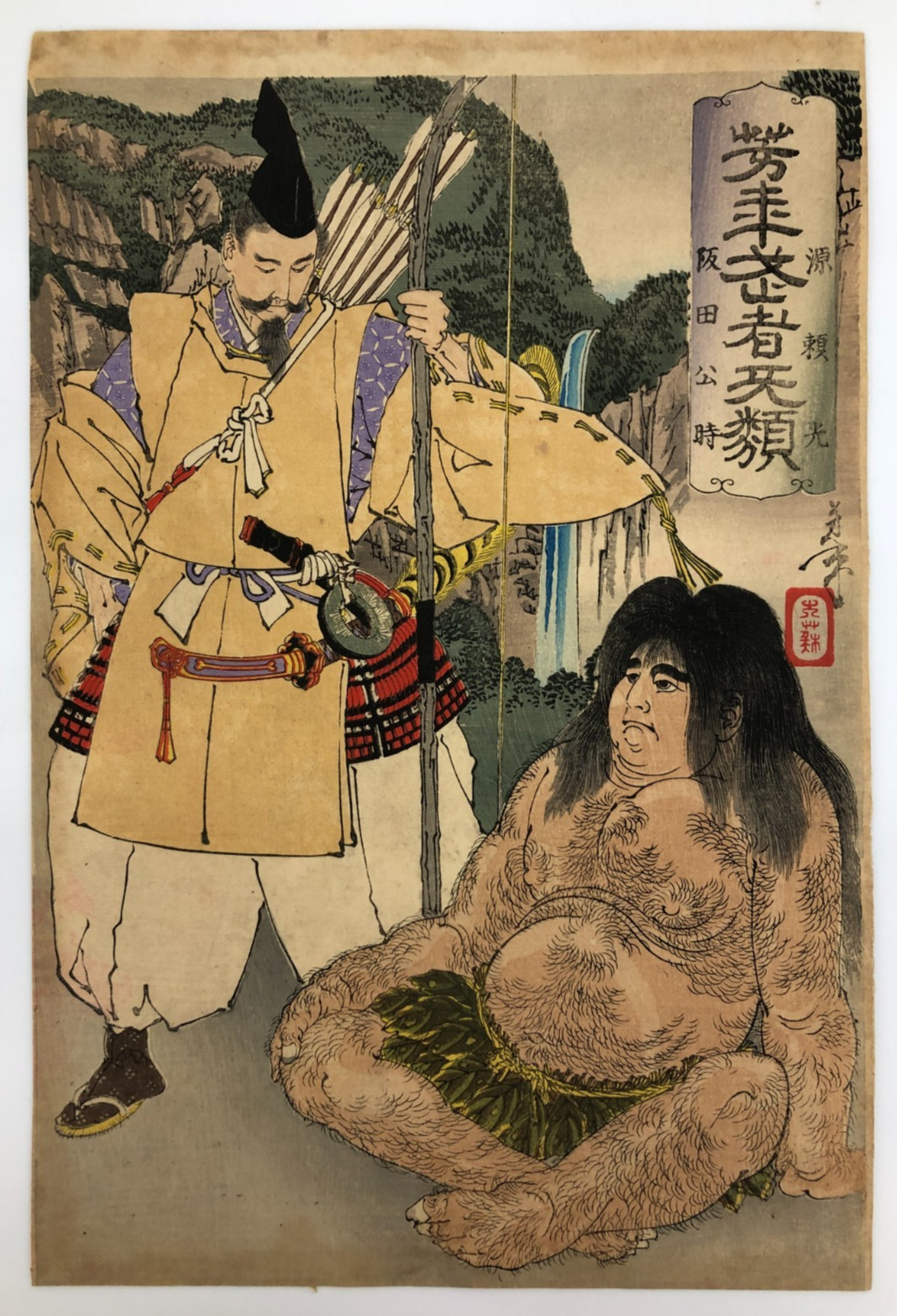 Yoshitoshi Woodblock Print: Yoshitoshi\'s Warriors: Yorimitsu and Kintoki