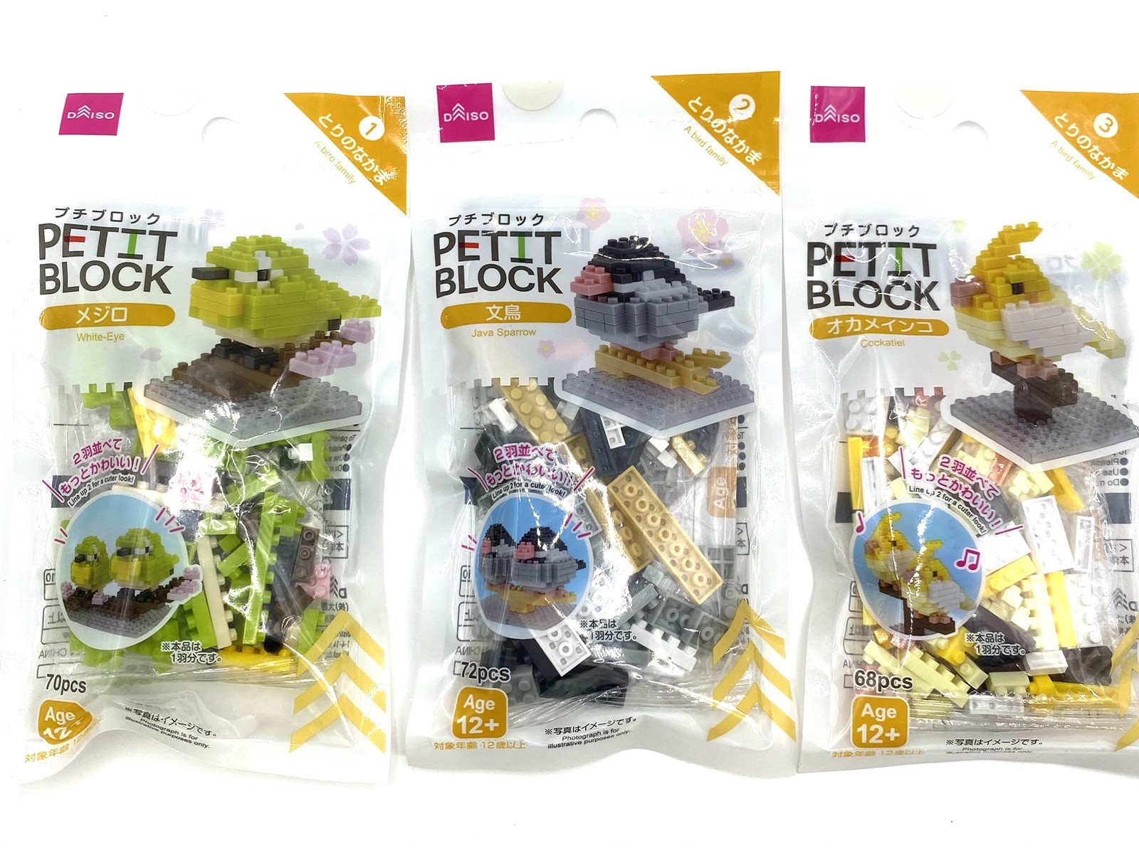 DAISO Petit Block Bird Set 3 Pieces Japan Mini Building Blocks NEW