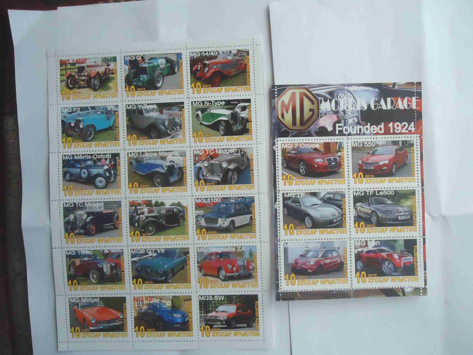 Stamp sheet+block MG Car company South Ossetia issue 2015