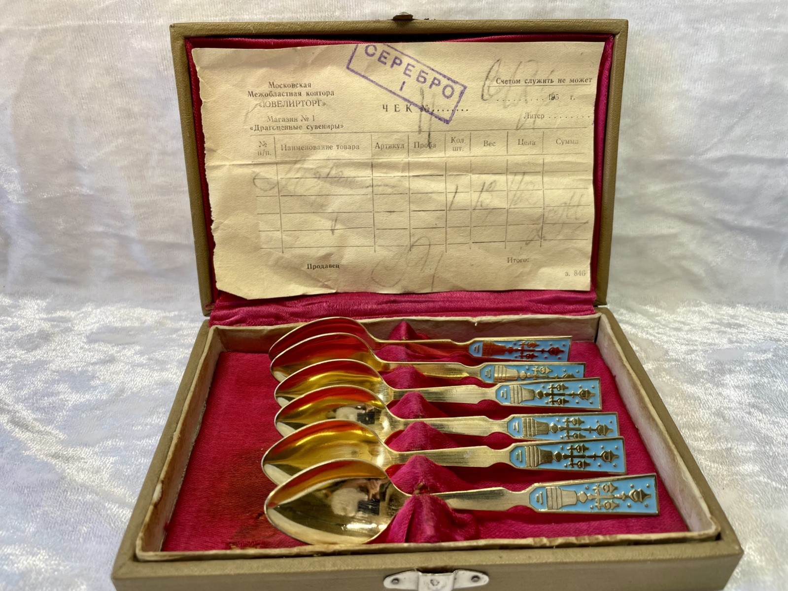 Rare Vintage 1970 Set Tea Spoons Enamel USSR Sterling Silver 875 Enamel Box 
