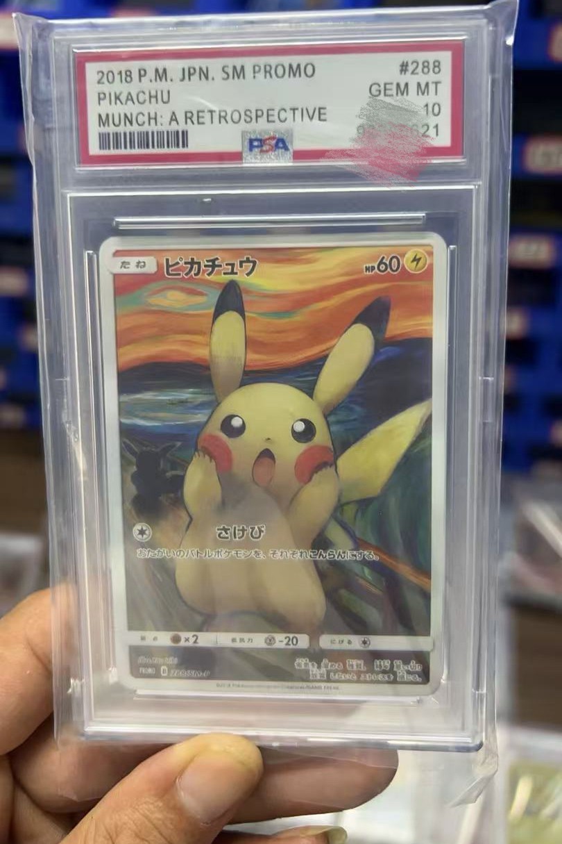 2018 POKEMON JPN SM PROMO MUNCH: A RETROSPECTIVE #288 PIKACHU PSA
