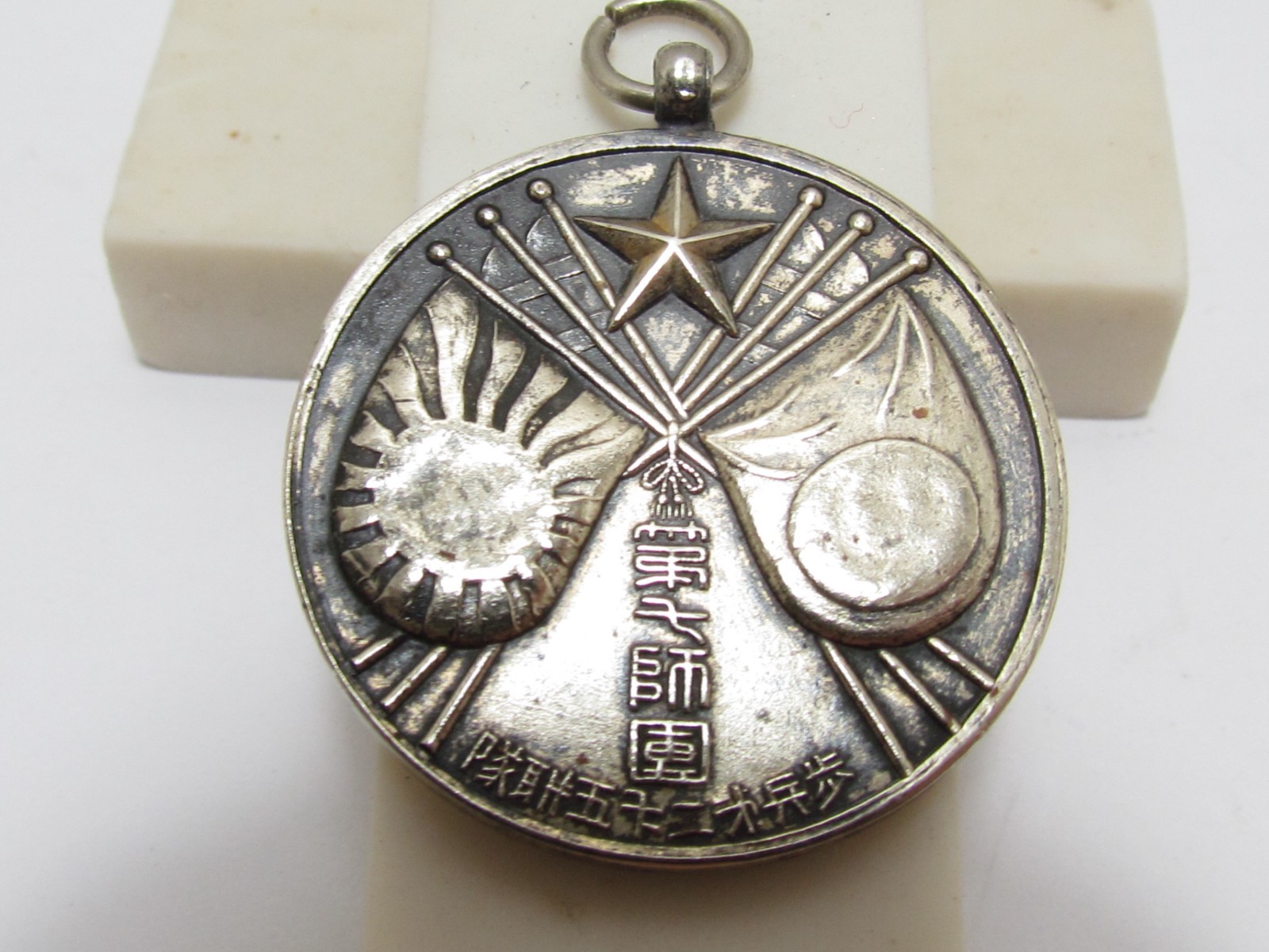 UNIT SPECIFIC 1936 PRE WW2 JAPANESE BADGE ARMY SPECIAL MANEUVERS HOKKAIDO JAPAN