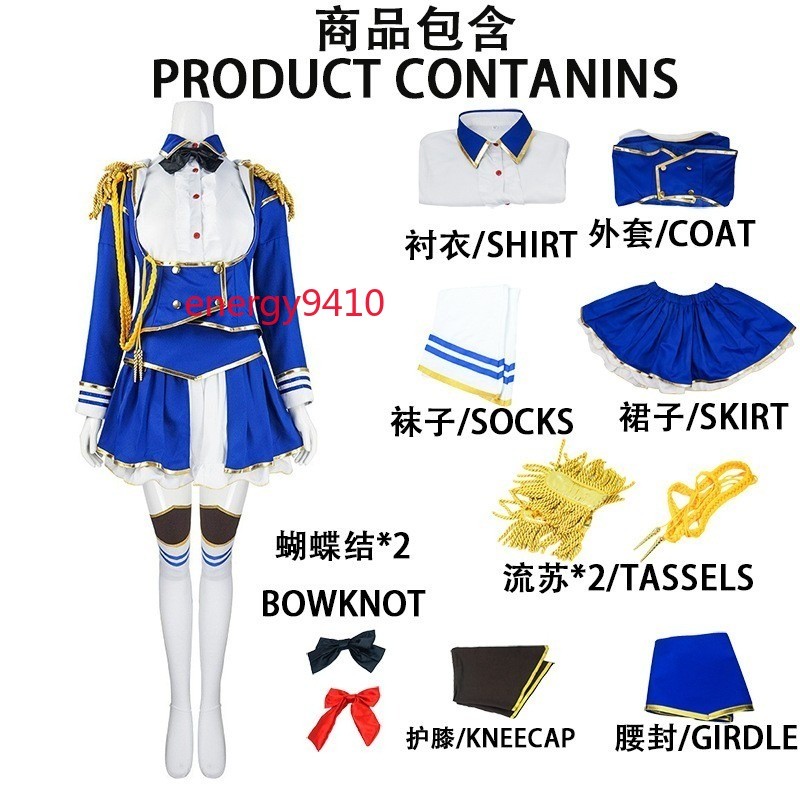Anime Uma Musume Pretty Derby Daiwa Scarlet Dress Cosplay Costume Christmas Gift