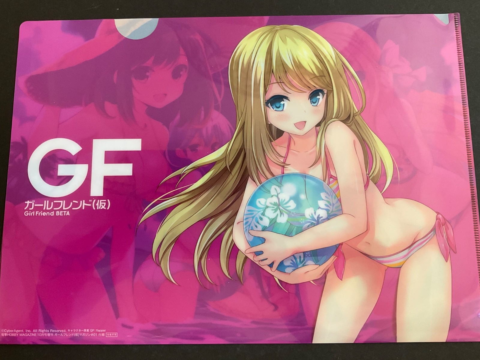 Girlfriend Beta - Clear File Folder - Anime Bikini Japan OOP Hobby Magazine Girlfriend Beta - Clear File Folder - Anime Bikini Japan OOP Hobby Magazine