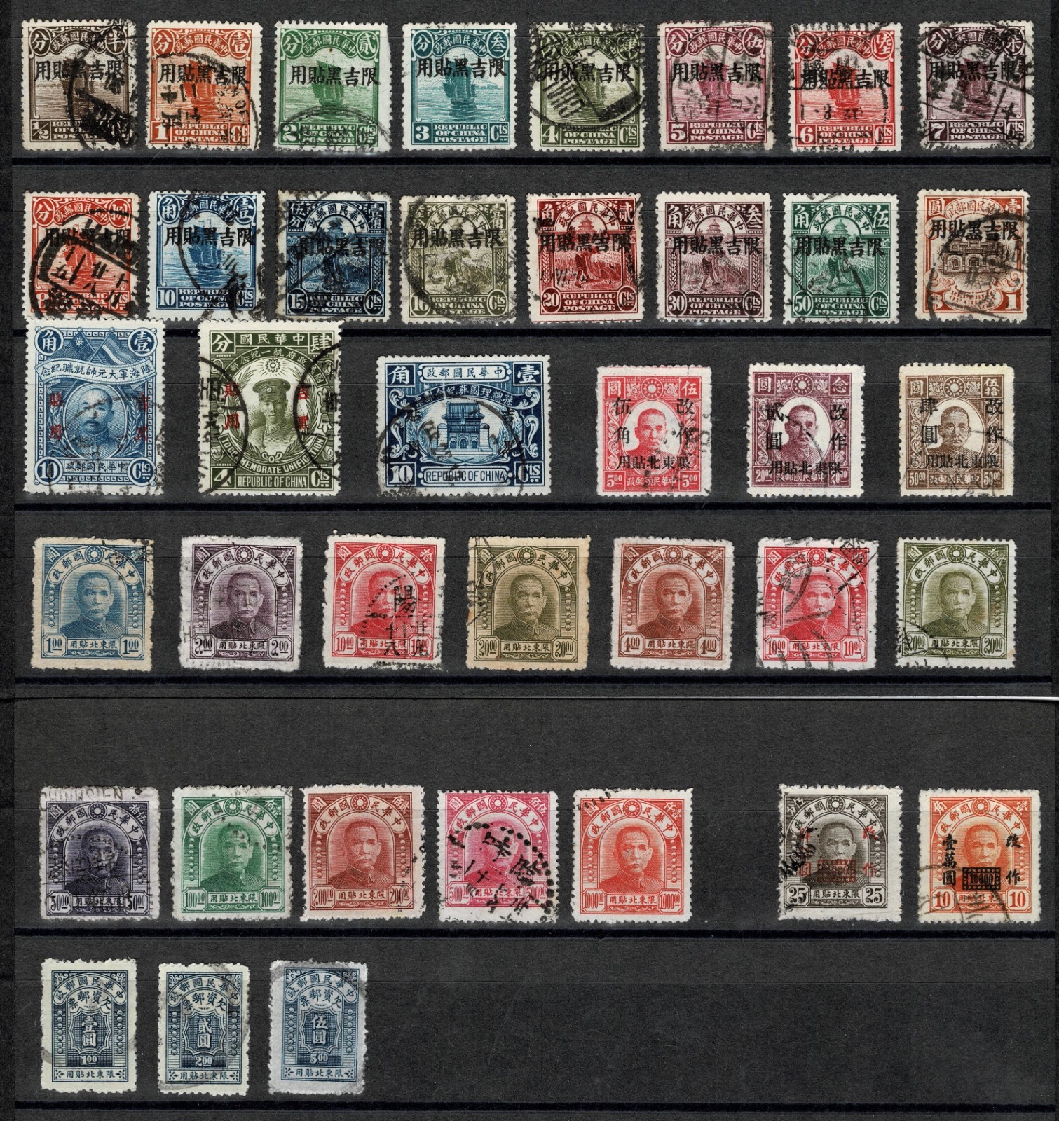 CHINA 40 Used Stamps Kirin Heilungkiang Northeast Overprints Sun Yat Sen
