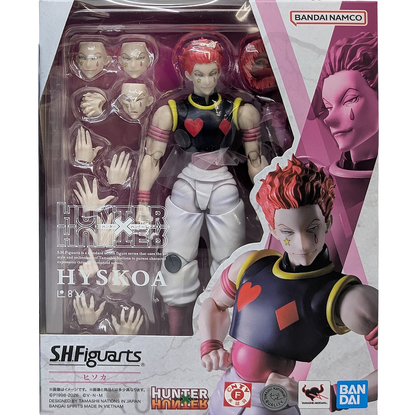 In-Stock Bandai S.H.Figuarts Action Figure - Hisoka \