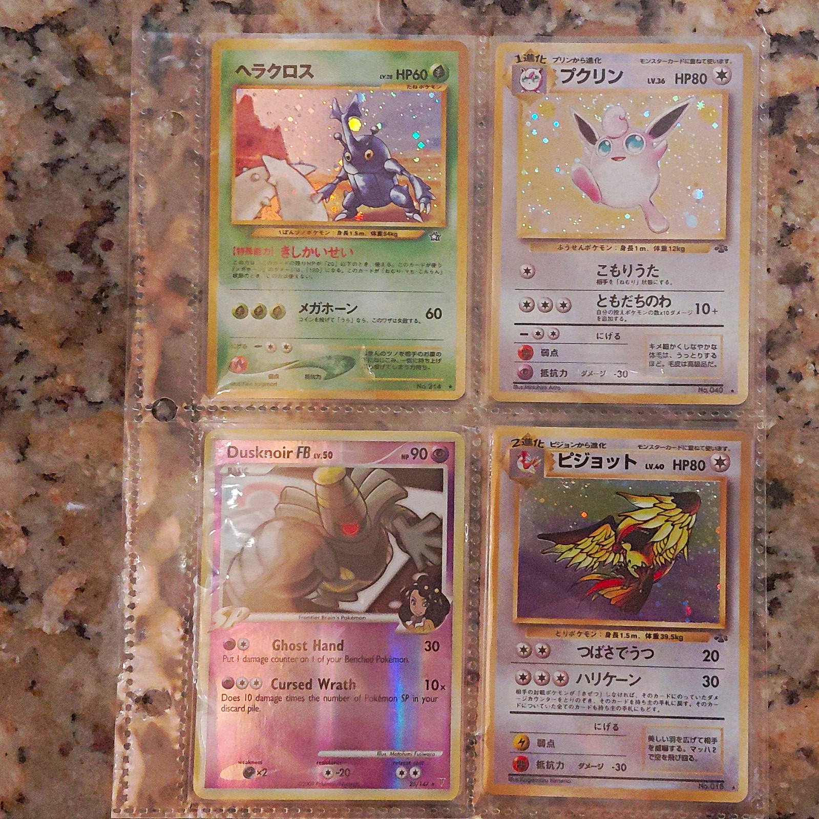 Pokemon TCG 28-Card Holo/Foil Lot, Vintage, Mid Era, Holos