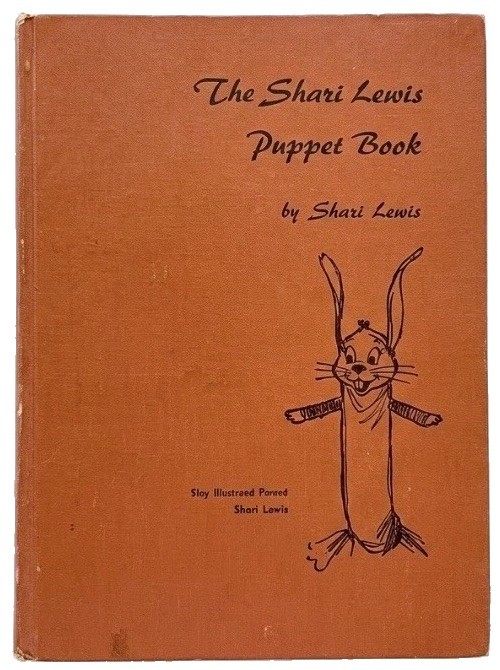 THE SHARI LEWIS PUPPET BOOK  1st Ed  1ST PRINTING Hardcover Citadel 1958 Vintage