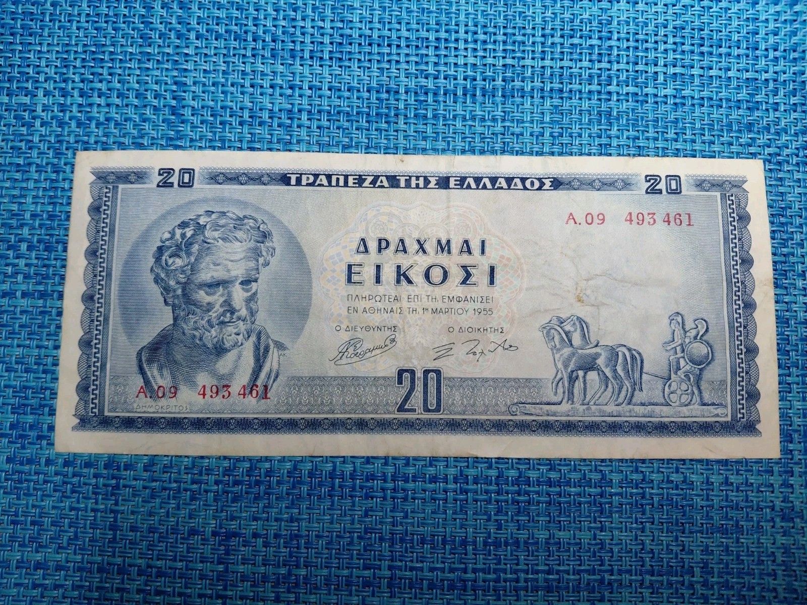 🇬🇷 Greece 20 drachmai 1955  P-190 VF  Banknotes 092726-5