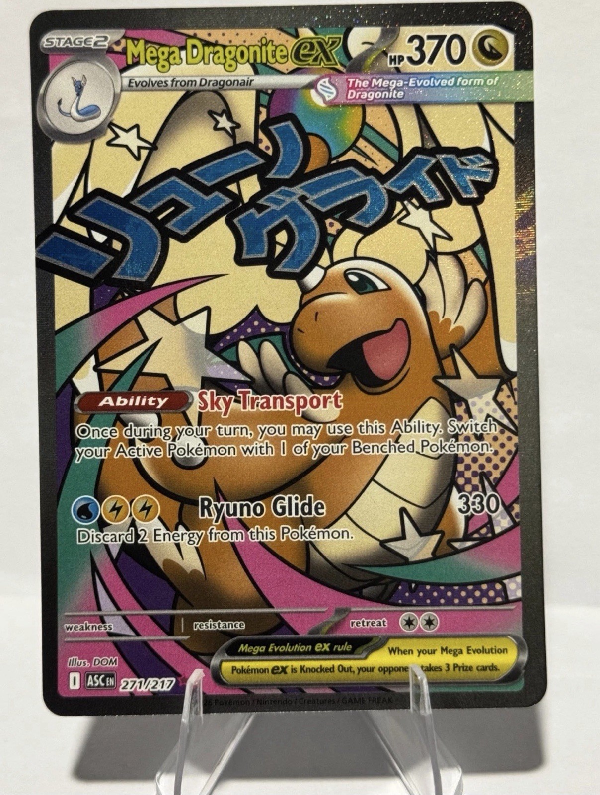 🔥Mega Dragonite ex 271/217 Me: Ascended Heroes Holo Pokemon TCG🔥