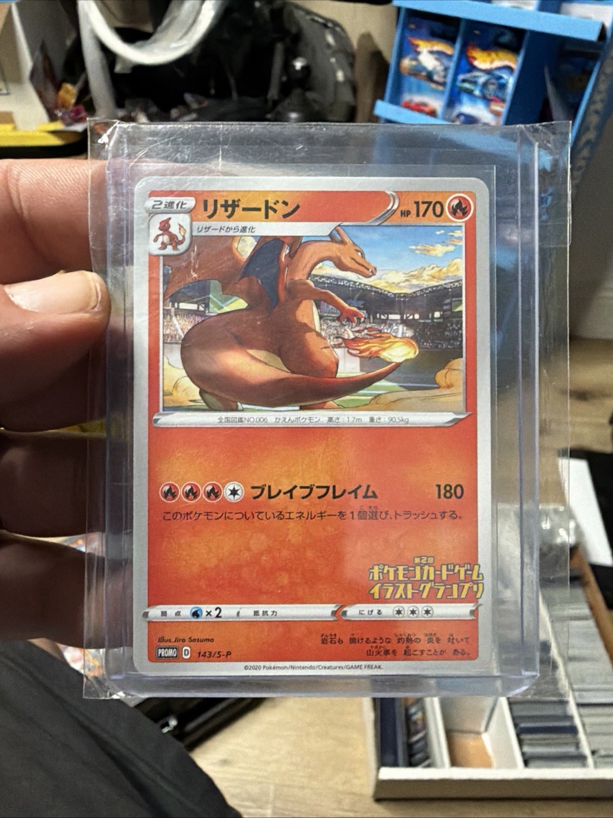 Charizard 143/S-P Japanese 2020 Holo Promo S-P Sword & Shield Promos HP170 Charizard 143/S-P Japanese 2020 Holo Promo S-P Sword & Shield Promos HP170
