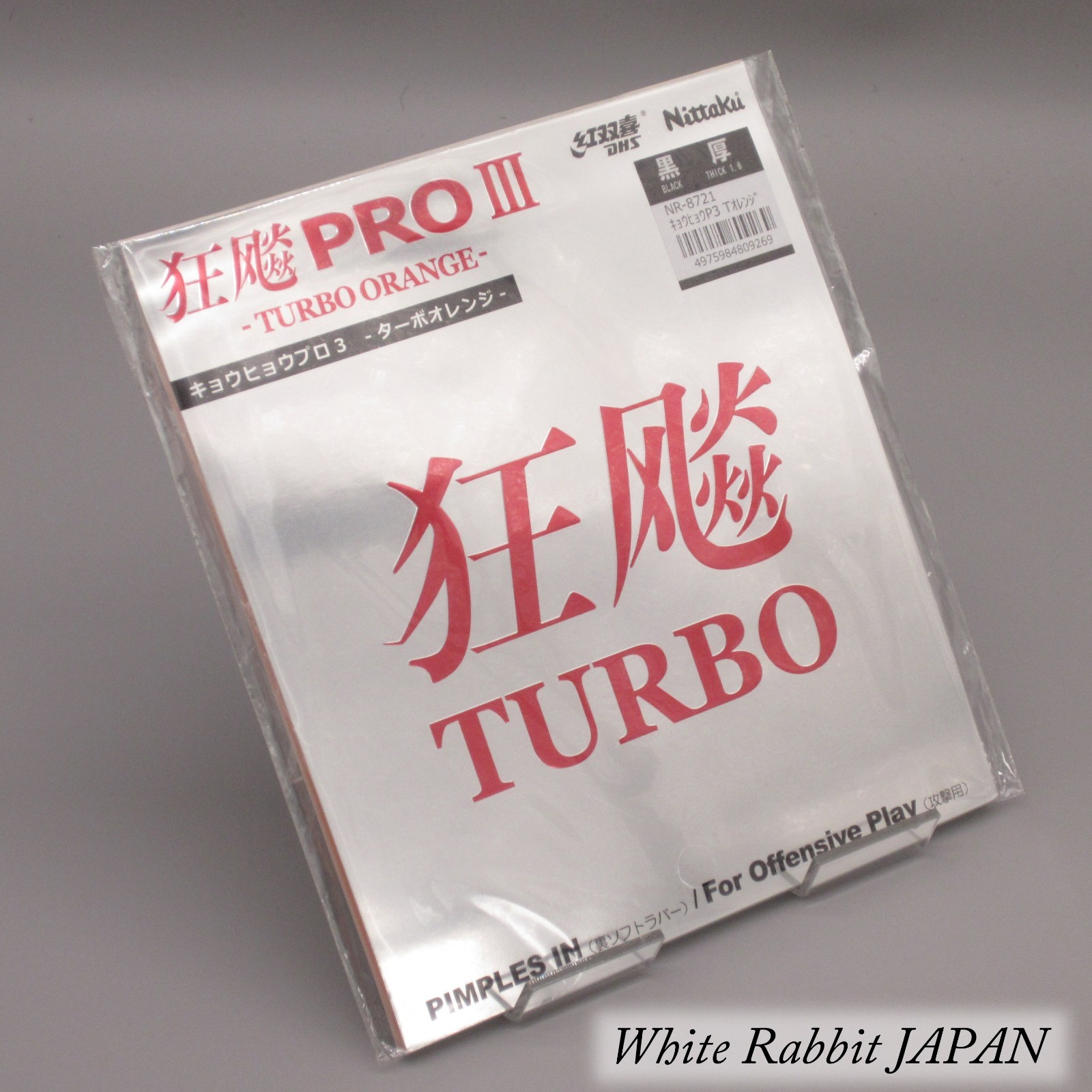 Nittaku Hurricane PRO 3 Turbo Orange Black Thick 1.8mm NR-8721 New Sealed
