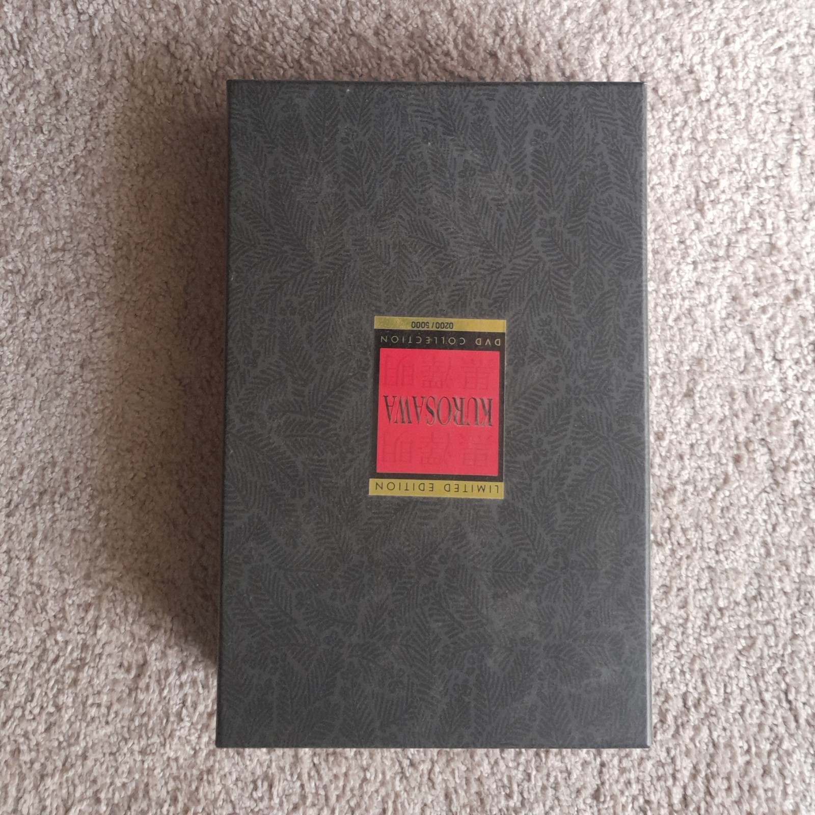 Kurosawa DVD Collection (Individually Numbered Limited Edition) Kurosawa DVD Collection (Individually Numbered Limited Edition)