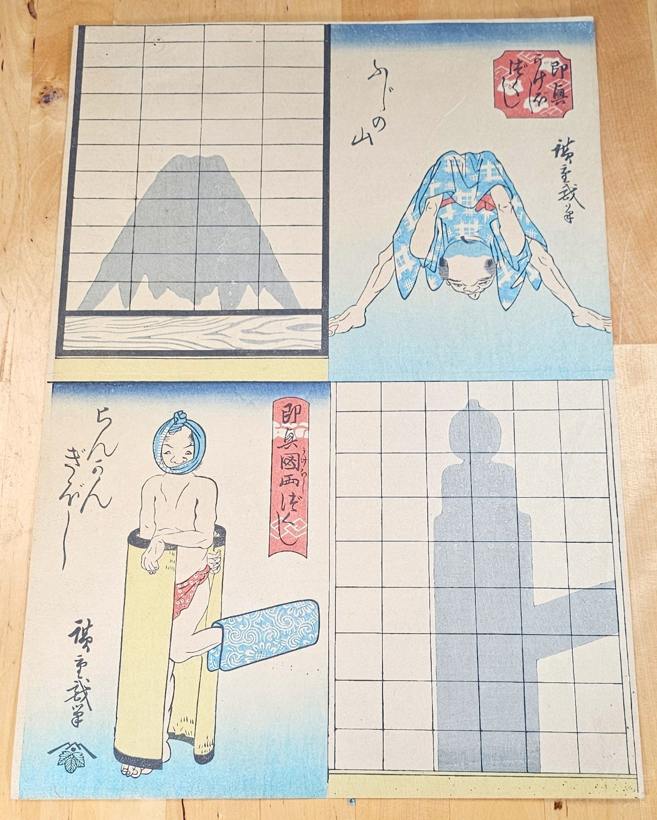 Antique Original Hiroshige Ukiyo-e Woodblock Mt. Fuji and a Bridge Railing 1841