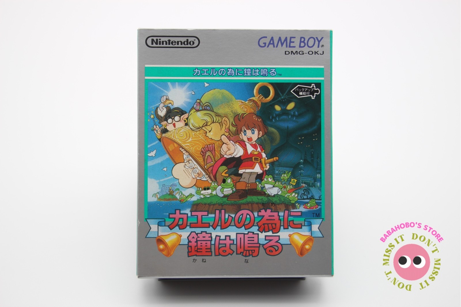 Kaeru no Tame ni Kane wa Naru (Nintendo Game Boy GB, 1992) w/ Box & Manual