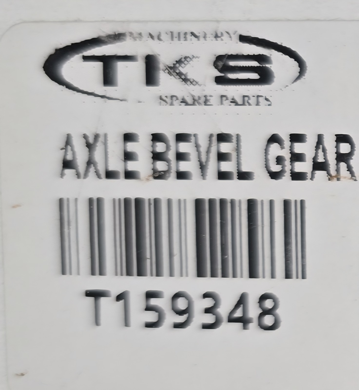 T159348 Differential Bevel Gear Fits John Deere Excavator Models: 210CW, 220DW T159348 Differential Bevel Gear Fits John Deere Excavator Models: 210CW, 220DW