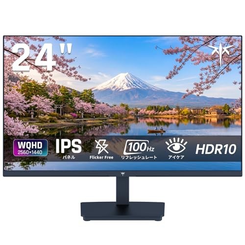 KTC 24-inch Monitor WQHD 2560×1440 100Hz IPS Panel Blue Light Reduction FreeSync