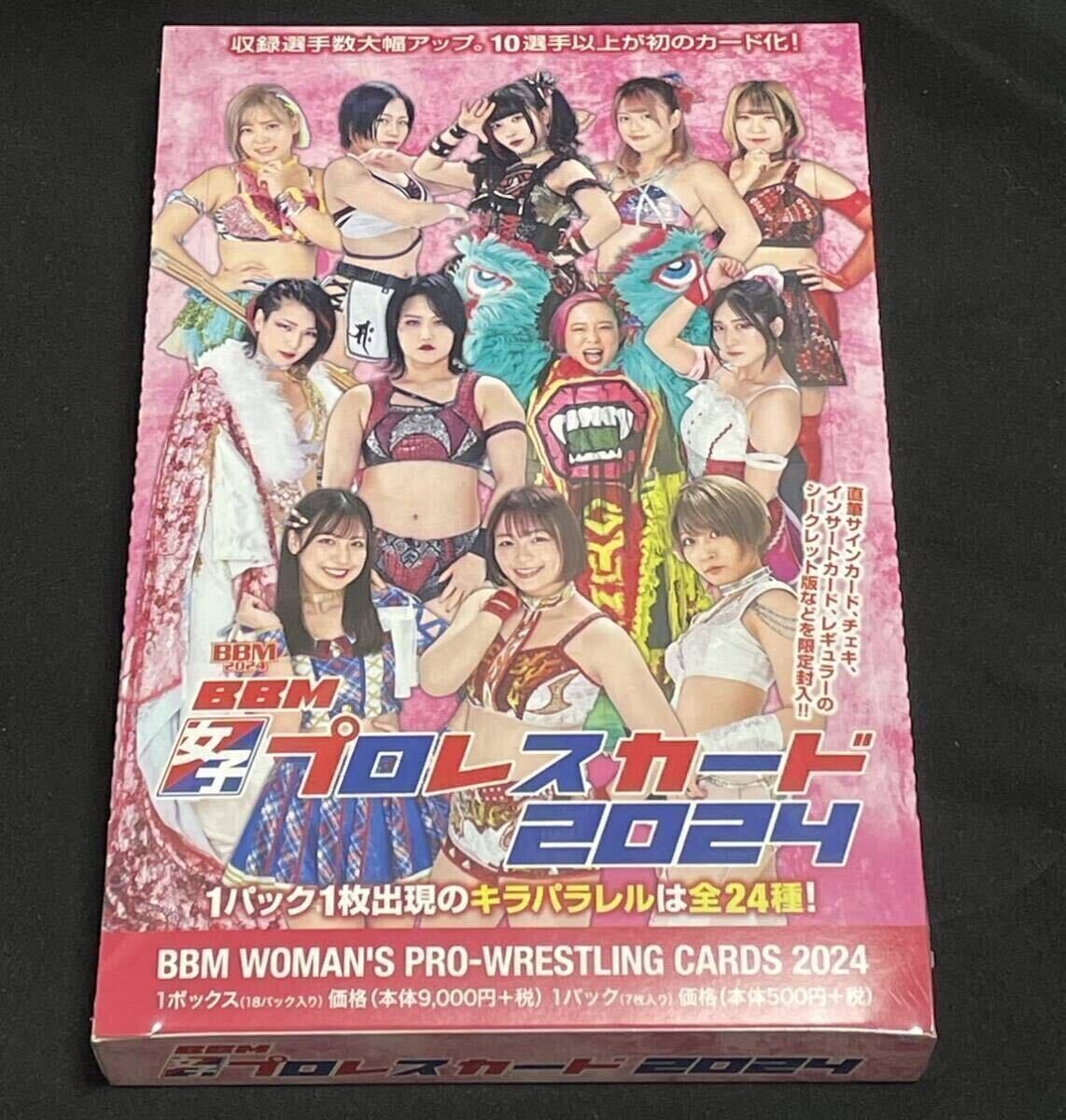 2024 BBM Woman\'s Pro Wrestling Cards Sealed Box W/Shrink 20 Packs SEALED