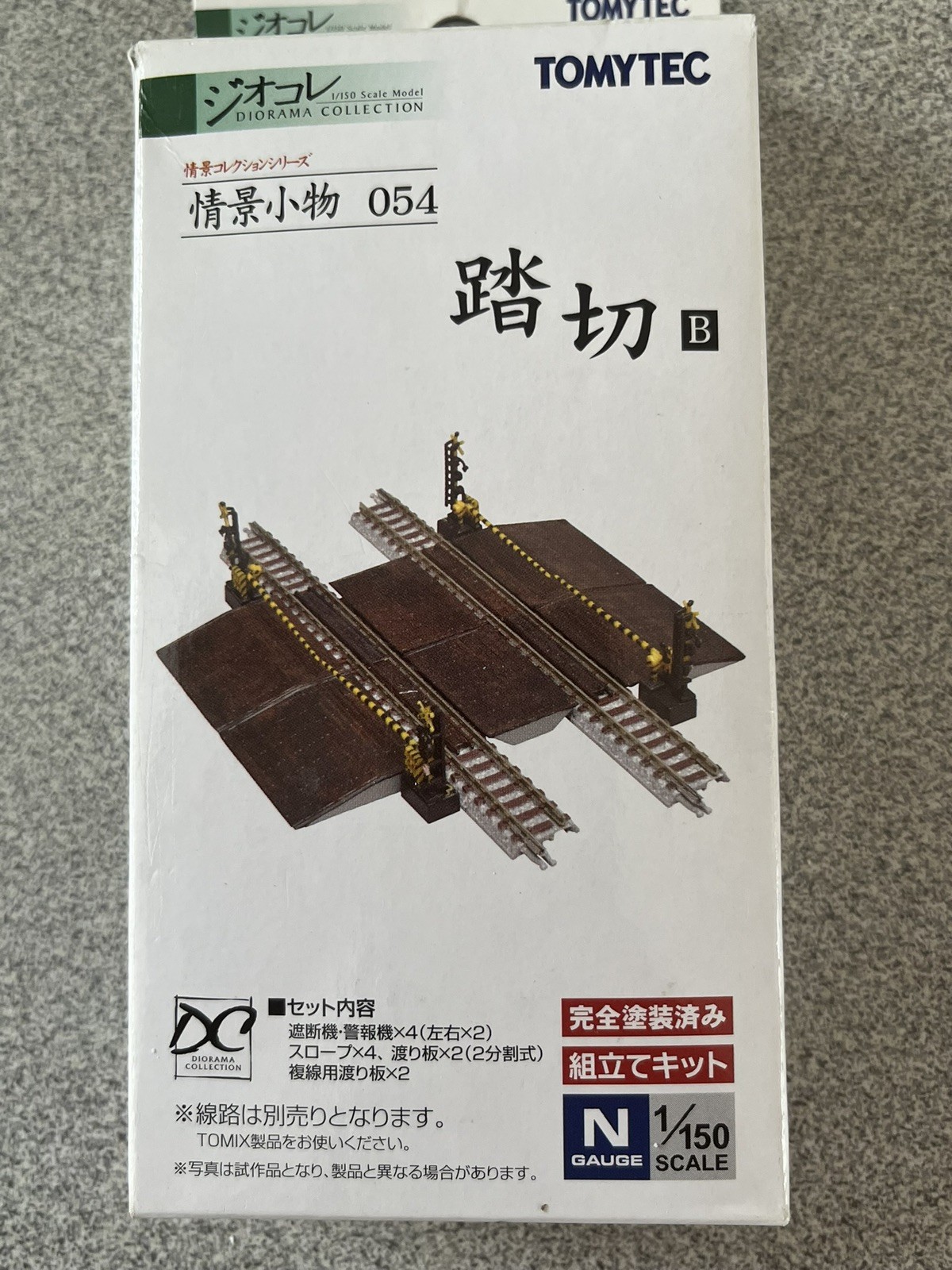 BNIB Rare TomyTec N Railroad Crossing Set (Double) Train Scenery US Seller BNIB Rare TomyTec N Railroad Crossing Set (Double) Train Scenery US Seller