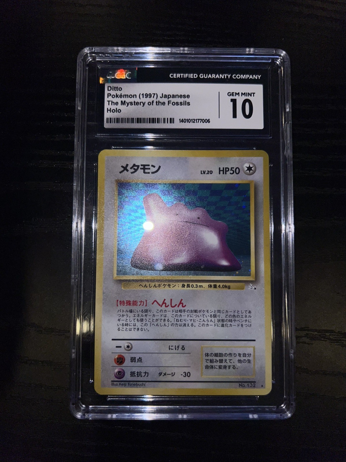 Pokemon CGC 10 Ditto 1997 Mystery of the Fossils Japanese Unlimited Holo #132