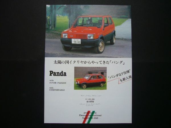First Generation Fiat Panda Advertising Price Included Gt Specification Inspecti